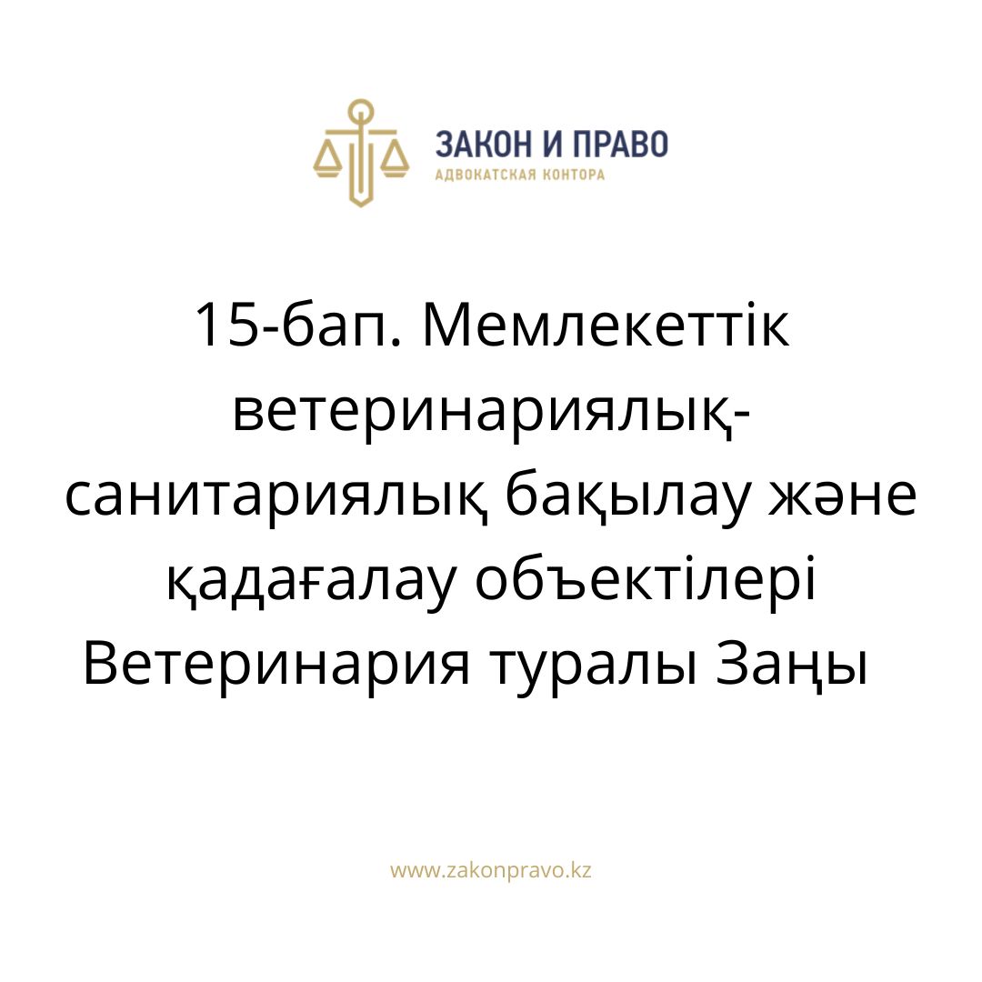 АMANAT партиясы және Заң және Құқық адвокаттық кеңсесінің серіктестігі аясында елге тегін заң көмегі көрсетілді